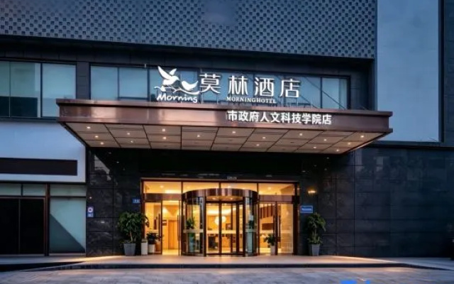 Morning Hotel – Exterior – Loudi
