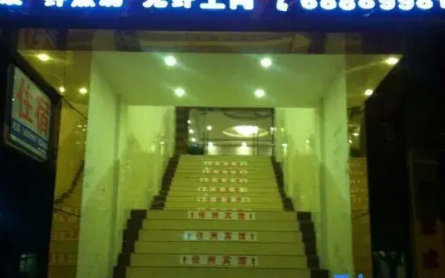 Jiazhou Hotel (Chongqing Hangu store)