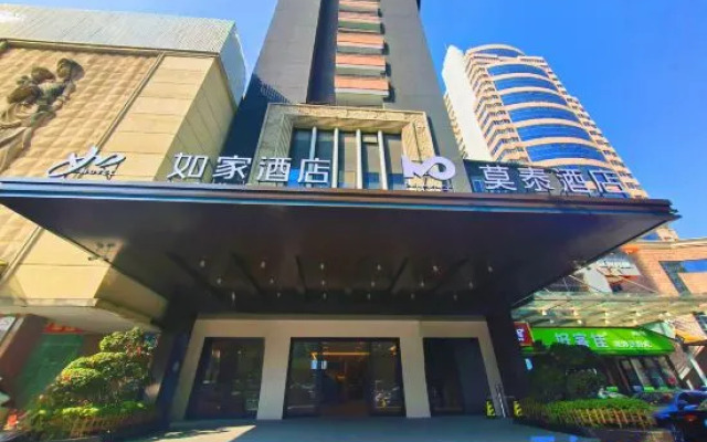 Homeinn · neo (Xiamen Railway Station Subway Station)