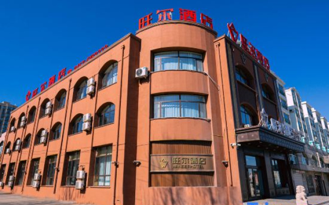 Vaner Hotel (Mishan Municipal Government Aviation Park)