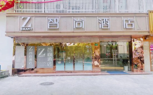 Zsmart Hotel (Shanghai Baoshan Wanda Gongkang Road Subway Station)