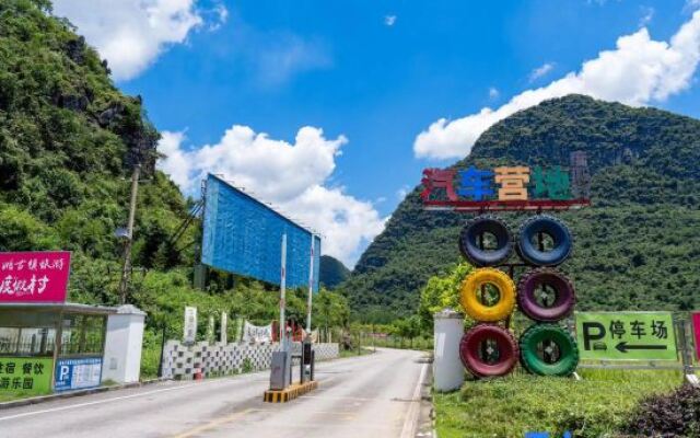 RV Tourist Resort Huangyao Ancient Town