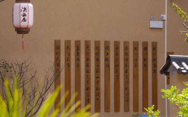Xiyunju B&B – Outside – Dali