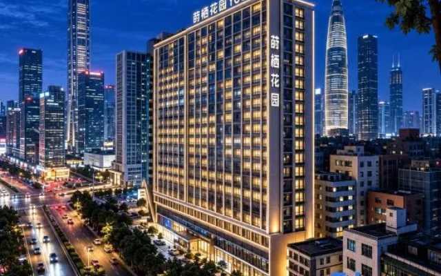 Shiqi Garden YOUTH (Yicheng Center Store, Shenzhen North Station) – Outside – Shenzhen