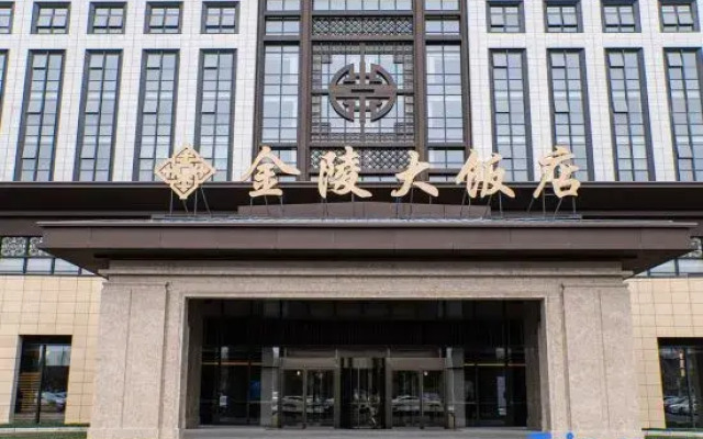 Jinling Grand Hotel Yancheng