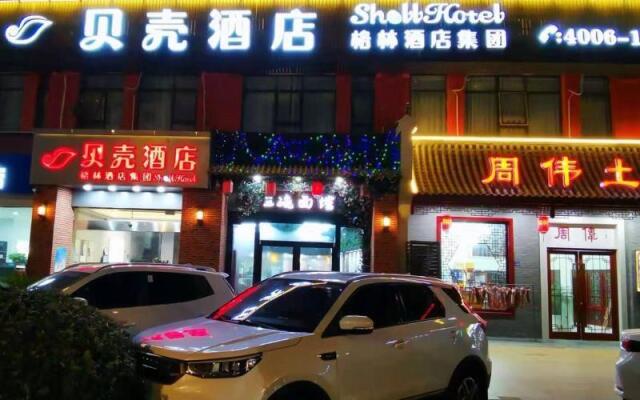 Shell Yancheng Binhai County South Renmin Road Hot