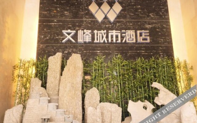 Wenfeng City Hotel