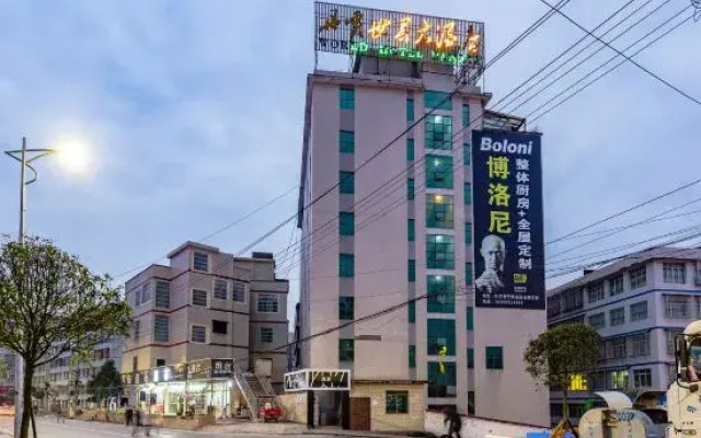 Manzhou International Hotel (Xishui Danxia World Branch)
