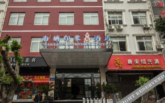 Nantang Yinxiang Theme Hotel