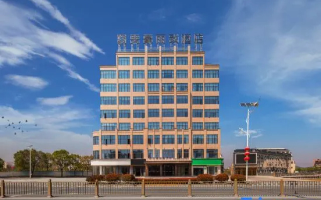 MEHOOD LESTIE Hotel (Shangrao Poyang Lutian Industrial Park Trade City) – Outside – Shangrao