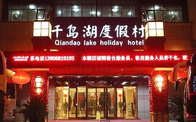 Qiandao Lake You Shu XiSong Holiday Villa