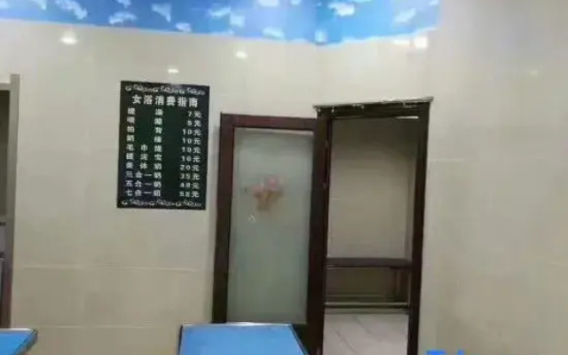 Wuchang Taoyuan Hotel