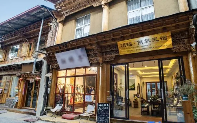 Shangri-La YUEYAO OXYGEN SUPPLY HOMESTAY – Exterior – Shangri-La
