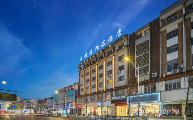 Quzhou Oujing Boutique Hotel (Shuitingmen Confucius Temple Branch)​ – Exterior – Quzhou