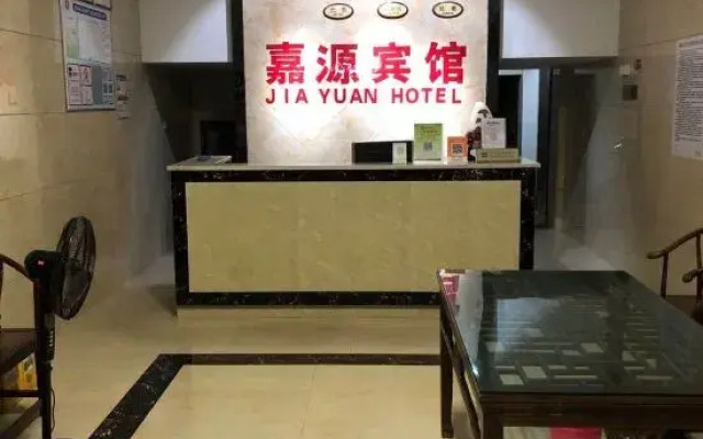 Wu Ping Jiayuan Hotel
