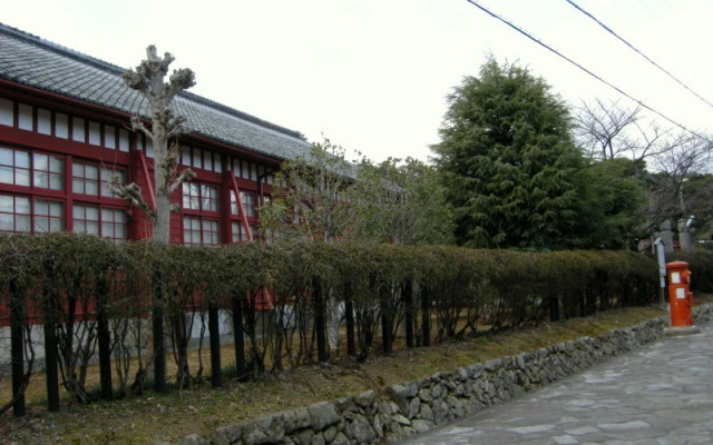 Yachiyo Kappou & Ryokan