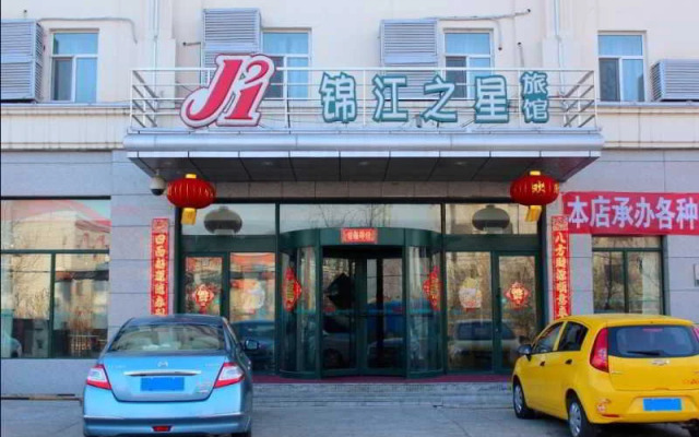 Jinjiang Inn Daqing Longnan Road South
