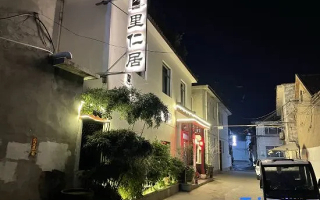 Qufu Liren Residential Residence (Sankong Scenic Area Shop)