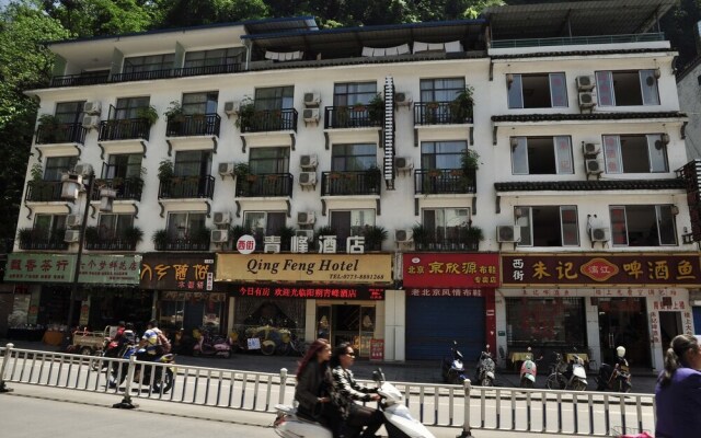 Qingfeng Hotel