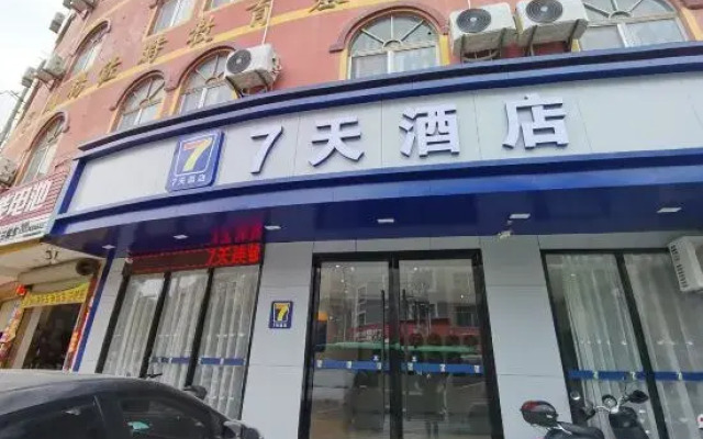 7Days Inn Hotel (Rong County Qichezongzhan)