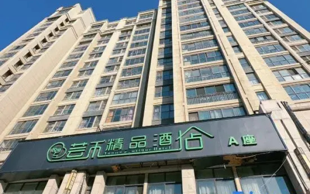 Zhengzhou Yunhe Boutique