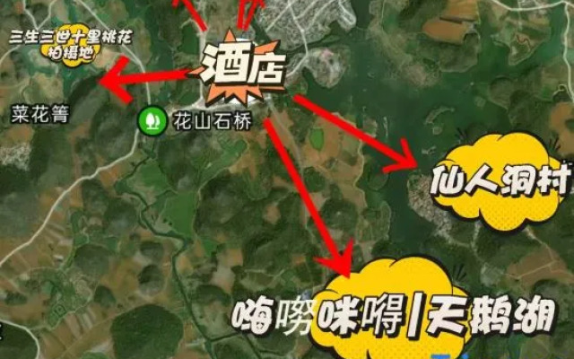 Puzhehei Mingsu · Mountain View Sunset Hotel (Puzhehei Scenic Area Qinglongshan Branch)