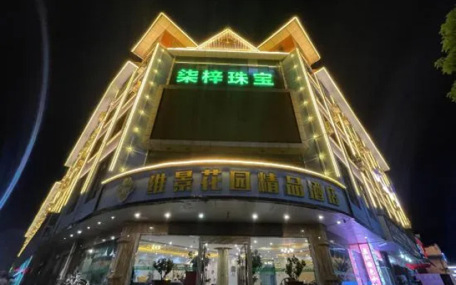 Weijing Garden Boutique Hotel