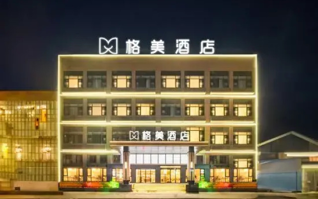 Gemei Hotel (Pingdingshan Jixian Xingchenli Branch)