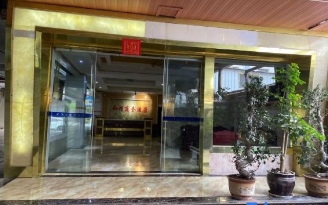 Luliang Harmony Hotel – Exterior – Qujing