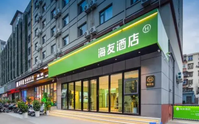 Haiyou Hotel (Luoyang Yingtianmen)