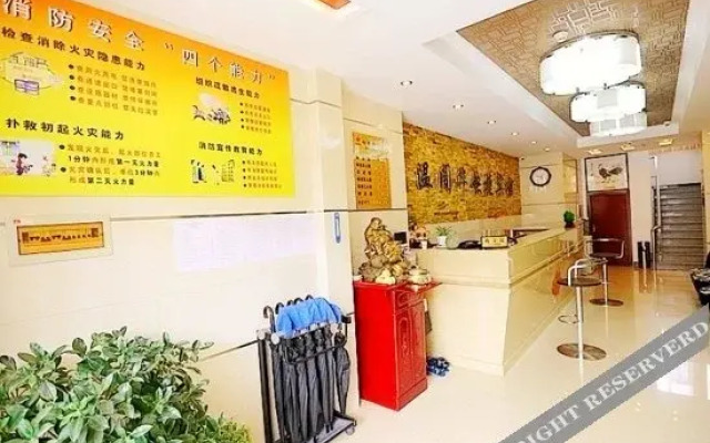 OYO Wengehua Hotel (Changchun)