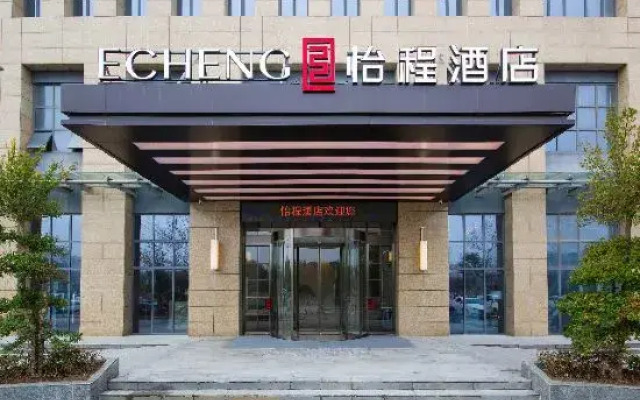 Echeng Hotel Huanggang Wanda Plaza City Museum