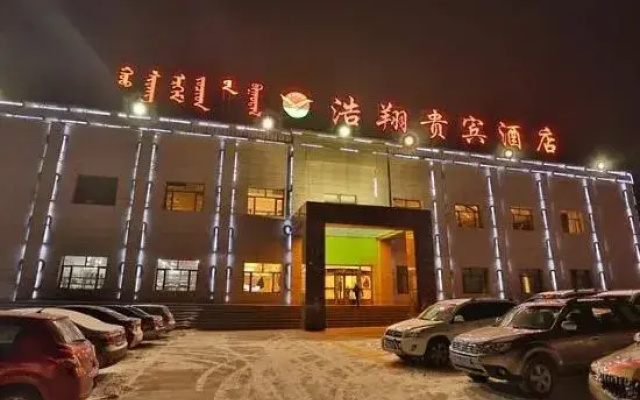 Haoxiang VIP Hotel (Hohhot Jinchuan Branch)