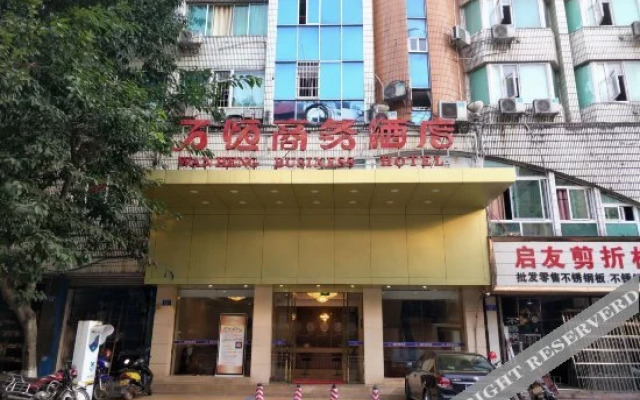 Wanheng Business Hotel