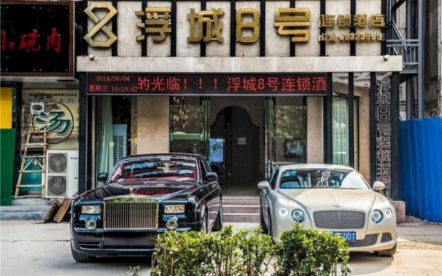 Fucheng 8 Hotel