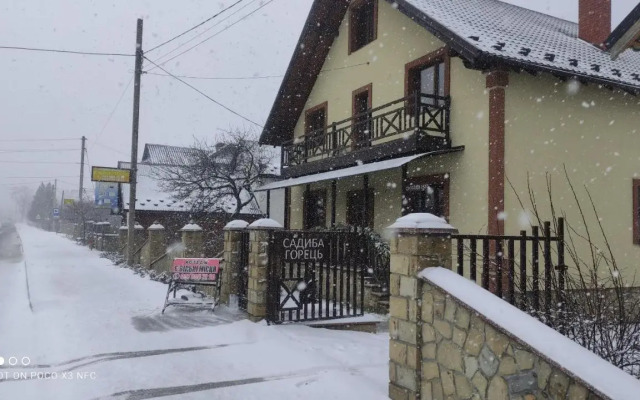 Hostel Yaremche