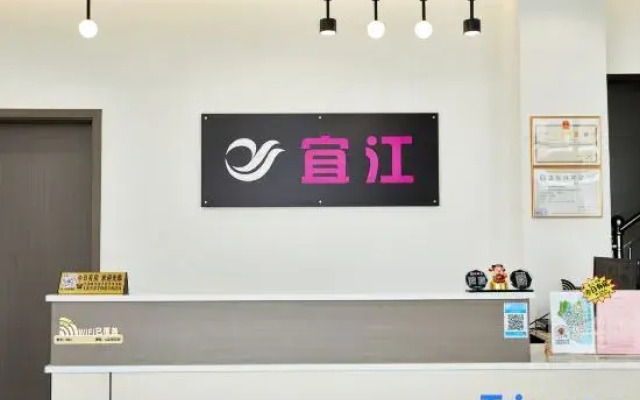 Yijiang Accommodation (Chaozhou Xiangqiao District Branch)