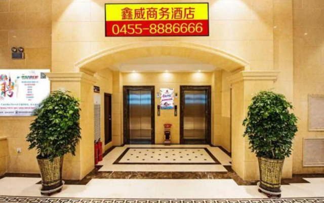 Xinwei Business Hotel