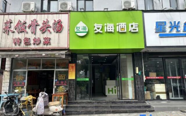 Youhai Hotel(Shanghai Jiading Huangdu Xinhuang Road)