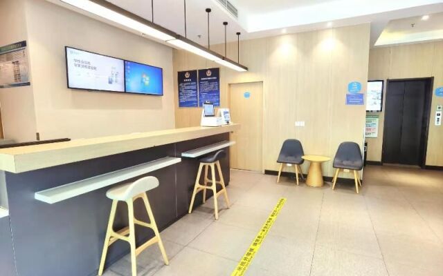 Hanting Hotel (Beijing Guanganmen Metro Station)