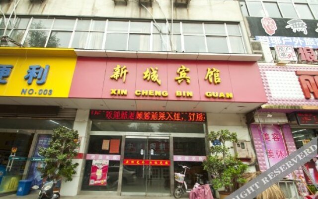 Xincheng Hotel