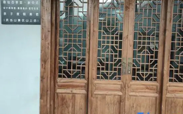 Yinxian Baicaotang Homestay