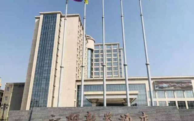 Xinyu Hotel