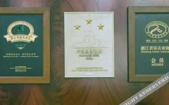 Putuo Overseas Chinese Hotel