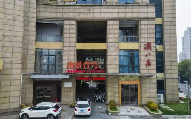 Seaview No. 1 Movie Hotel (Huzhou City Center Branch)