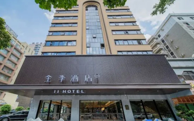 JI Hotel (Dongguan Municipal Government International Trade)