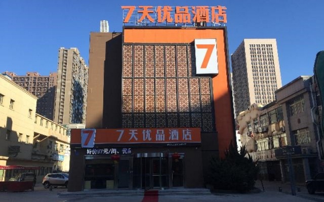 7 Days Premium Dalian Development Zone Wucai City Railway Station Branch – Exterior – Dalian