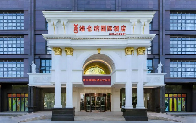 Vienna International Hotel Wuhan Yongfeng Hannan