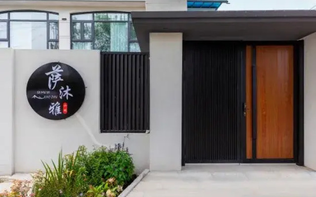 Samuya Xiaozhu Homestay