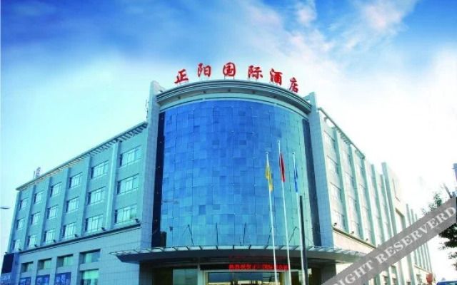Zhengyang International Hotel